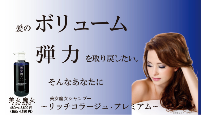 【こーちゃん】ヘアカラートリートメント「美女魔女」 プレミアム　2本 美女魔女カラートリートメント（ビターショコラ）2ヶセット | ヘアケア